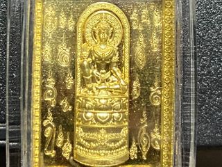 พระเครื่อง