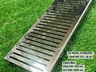 ตะแกรงสแตนเลสรางระบายน้ำ