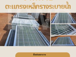 ฝาท่อเหล็กหล่อ