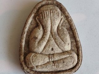 พระปิดตาหลวงปู่เจือ(4องค์) วัดกลางบางแก้ว