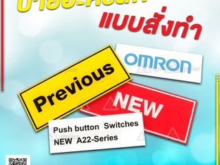 ป้ายอะคริลิคสั่งทำ