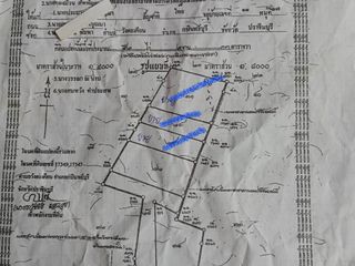 เจ้าของขายเองที่ดินโฉนดครุฑแดง ตำบลวังตะเคียน กบินทร์บุรี แบ