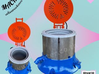 เครื่องอบแห้งระบบเหวี่ยงแบบฮิตเตอร์ด้านบน Dryer Machine