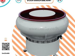 เครื่องขัดผิวโลหะแบบเขย่า (ไม่มีสะพานแยกชิ้นงาน) หินขัด