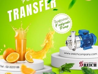 S Reich ขอนำเสนอปั๊มสูบส่งของหนืดของเหลวพร้อมชิ้นเนี้อ ได้อย
