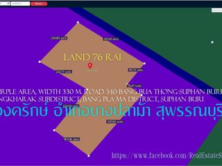 ขายที่ดิน 76 ไร่ พื้นที่สีม่วง หน้ากว้าง 330ม. ถนน340