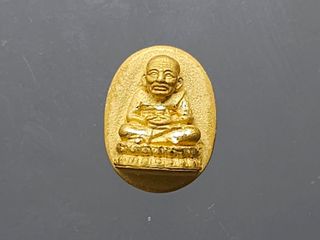 หลวงพ่อทวด เหยียบน้ำทะเลจืด เนื้อทองคำแท้ พิมพ์เม็ดแตง หลังพ