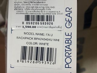 กระเป๋า FILA มือสอง ของแท้