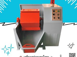 เครื่องขัดผิวโลหะแบบถังกลิ้ง ลูกรักบี้