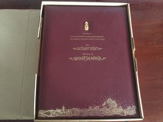 เหรียญพระมหาชนกพิมพ์ใหญ่และพิมพ์เล็ก