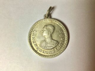 เหรียญชาวเขาจังหวัดอุทัยธานี