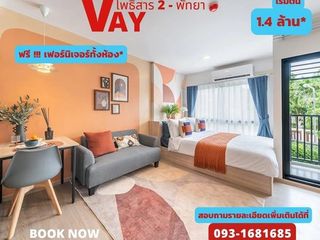 VAY Pothisan 2 คุ้มตั้งแต่วันแรกที่ย้ายเข้า พร้อมอยู่ทันที