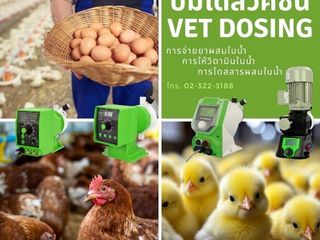 ระบบบำบัดน้ำเสียจากโรงฆ่าสัตว์ บำบัดน้ำสำหรับใช้ในฟาร์ม โรงเ