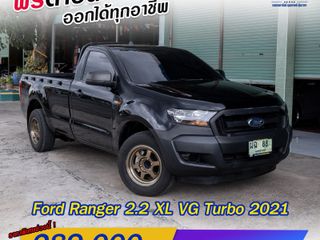 Ford Ranger 2.2 XL VG Turbo ปี2021 MT