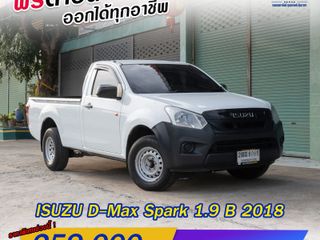 ISUZU D-Max Spark 1.9 B ปี2018 MT