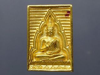 พระสมเด็จ วัดปากน้ำ เนื้อทองคำแท้ หนัก 14.23 กรัม รุ่นเมตรา