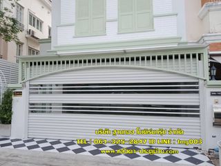 จำหน่ายพร้อมบริการติดตั้งประม้วนระบบมือดึง ระบบไฟฟ้า