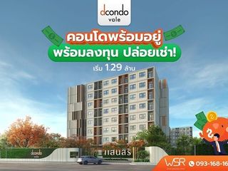 คอนโดใหม่ ติด ม.เกษตรศาสตร์ ศรีราชา ดีคอนโด เวล ศรีราชา