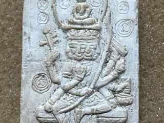 พระเหนือพรหม ไม่มีขอบ ปี 17 วาระแรก