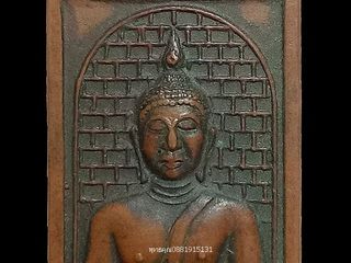 เหรียญหลวงพ่อผาเงา วัดพระธาตุผาเงา จ.เชียงราย ปี2538