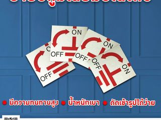 ป้ายอลูมิเนียมอโนไดซ์ น้ำหนักเบา ไม่เป็นสนิม