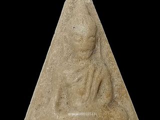 พระนางพญาหลวงพ่อกวย วัดโฆสิตาราม จ.ชัยนาท ปี2521