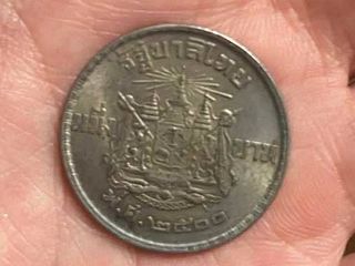 เหรียญ1บาทปี 2500