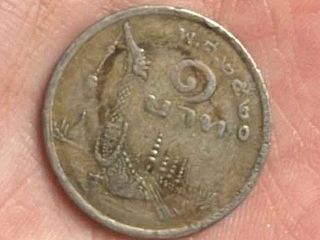 เหรียญ1บาท ปี 2520