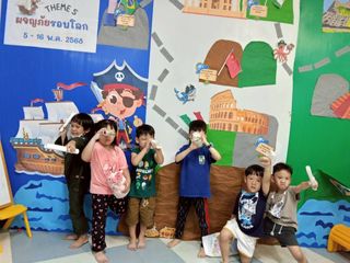 Kinderleap โรงเรียนสอนพิเศษระดับอนุบาลถึงประถมต้น