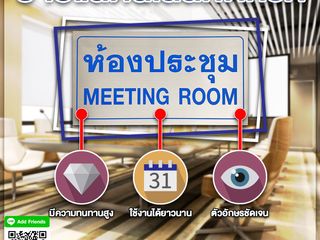ป้ายสแตนเลสกัดกรด ห้องประชุม