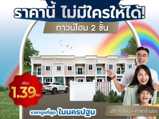 การันตีจากใจ มณฑาทิพย์ ราคานี้ ไม่มีใครให้ได้