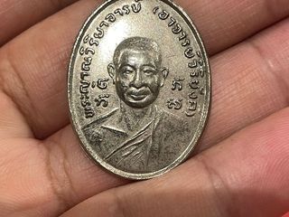 พระเหรียญอาจารย์วิริยังค์