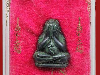 พระปิดตาหลวงพ่อเปิ่น วัดบางพระ