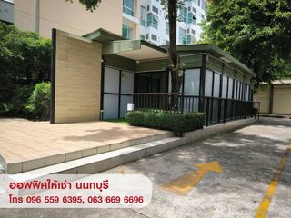 ให้เช่าอาคาร สำนักงาน ออฟฟิศ สนามบินน้ำ นนทบุรี ใกล้ MRT