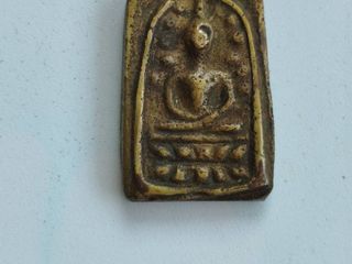 พระมหาเม่า พิจิตร