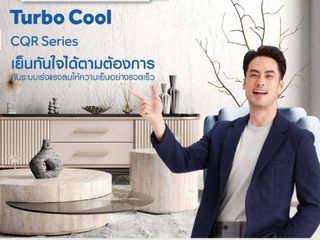 ร้านแอร์บางกะปิ 092-408-2907 จำหน่ายแอร์บ้านราคาถูก