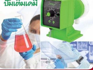 S Reich การแก้ไขปัญหาท้าทายในอุตสาหกรรมปิโตรเลียมและปิโตรเค