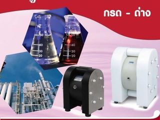 เอส ไรคส์ ส่งเสริมการผลิตที่มีคุณภาพในอุตสาหกรรมการชุบและเคล