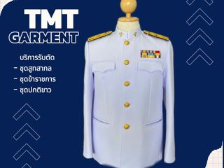 ชุดปกติขาว คอตั้ง พลเรือน