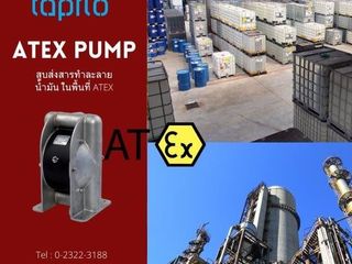 เอส ไรคส์ กับความยั่งยืนในอุตสาหกรรมเยื่อและกระดาษ