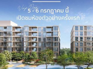 PRE-SALE รอบ VVIP 5-6 ก.ค. นี้เท่านั้น คอนโด Valles Haus