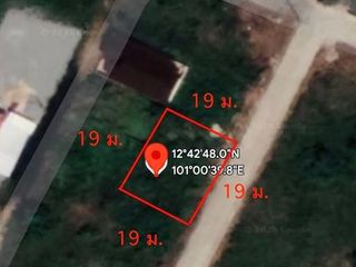 ขายถูก ที่ดินใกล้สนามบินอู่ตะเภา 90 ตร.ว.