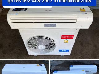 ร้านแอร์มือสองลำลูกกา 0924082907 ปทุมธานี คลองหลวง ธัญบุรี