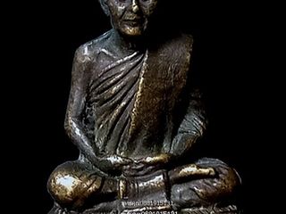 รูปหล่อพ่อท่านกลิ่น วัดพระพุทธบาท นครศรีธรรมราช