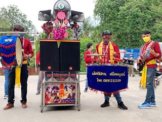 แตรวงแห่งานแต่งงาน แตรวงแห่ขันหมาก