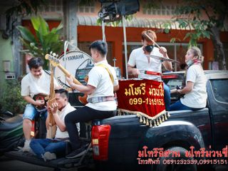 แตรวงงานบวช แตรวงกรุงเทพ แตรวงแห่นาค