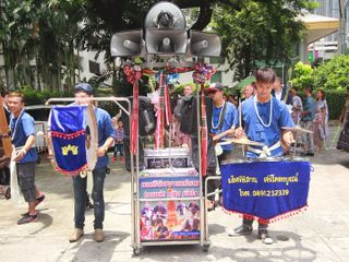 แตรวงแห่นาค แตรวงกรุงเทพ แตรวงกรุงเทพและปริมณฑล แตรวงใกล้ฉัน