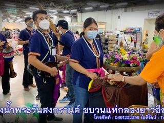 ดนตรีแห่สรงน้ำพระ ขบวนแห่สงกรานต์