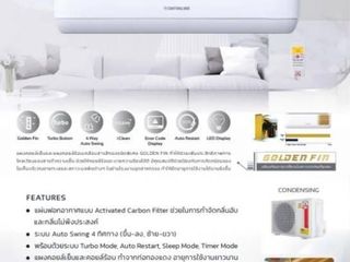 ร้านแอร์มีนบุรี0924082907คลองสามวา หทัยราษฎร์ รามอินทรา