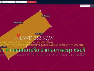 ขายที่ดิน252ตรว. ถมแล้ว พื้นที่สีแดง หน้ากว้าง 16 ม. ชลบุรี